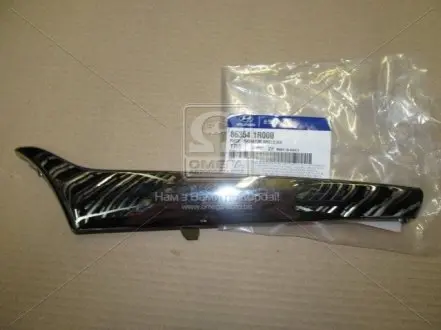 Накладка решетки радиатора пра. HYUN ACCENT 11- (Mobis) Hyundai/Kia/Mobis 863541R000