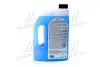 Омыватель стекла зимний Winter Screenwash -20°C 2л SHELL 4107297905 (фото 3)