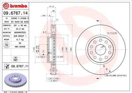 Тормозной диск BREMBO 09.6767.11