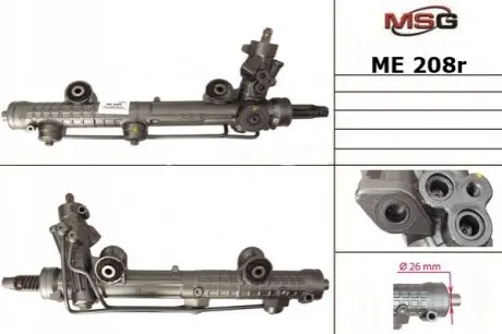 Рулевая рейка с ГУР восстановленная MERCEDES-BENZ E-CLASS (W211) 02-08,E-CLASS T-Model (S211) 03-09 MSG ME208R
