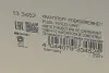 Насос паливний VW Polo/Skoda Fabia 1.0-2.0 10- (HUCO) HITACHI (HÜCO) 133452 (фото 10)