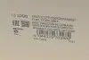 Насос паливний VW Passat 1.6/2.0TDI 05-12 (HUCO) HITACHI (HÜCO) 133298 (фото 3)