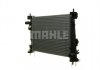 Радиатор MAHLE / KNECHT CR1178000P (фото 3)