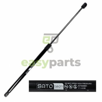 Амортизатор багажника SATO TECH ST50061