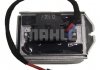 Резистор вентилятора пічки VW Polo 01-12/Skoda Fabia 06-14 MAHLE / KNECHT ABR 37 000P (фото 5)