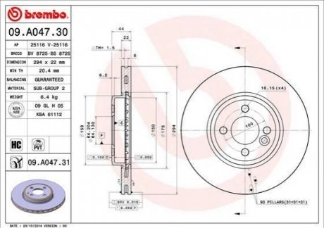 Тормозной диск BREMBO 09.A047.31 (фото 1)