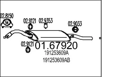 Глушник MTS 01.67920