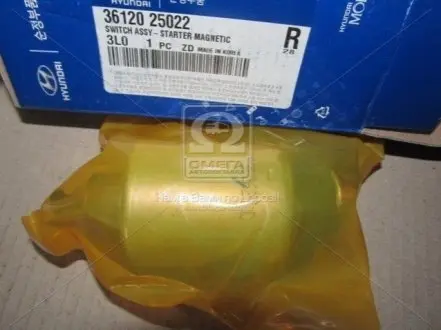 Реле стартера втягуюче Hyundai/Kia/Mobis 3612025022 (фото 1)