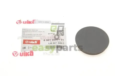Кришка маточини колеса (заднього) VW Passat 05-10 Vika 65010000101
