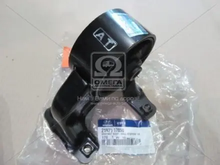 Подушка двигателя задняя HYUNDAI MATRIX (FC) 01-10 Hyundai/Kia/Mobis 2193017050