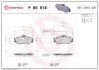Комплект тормозных колодок, дисковый тормоз BREMBO P85 018 (фото 1)