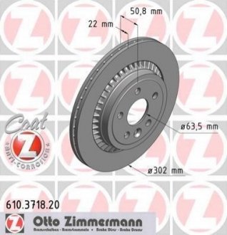 Гальмiвнi диски заднi ZIMMERMANN 610371820