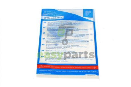 Комплект зчеплення Peugeot Partner 1.6i 10- (d=230mm) (+вижимний) BLUE PRINT ADP153054