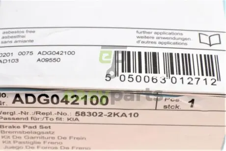Колодки гальмівні (задні) Kia Soul 1.6 08-14 BLUE PRINT ADG042100