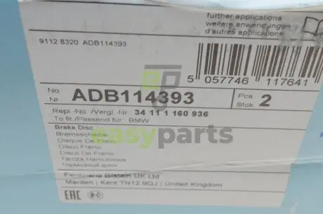 Диск гальмівний (передній) BMW 5 (E34) 2.0-3.5 87-97/7(E32) 3.0 i 82-94 (302x22.4) BLUE PRINT ADB114393