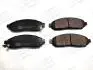 Фото 1 - колодки тормозные дисковые передние NISSAN LEAF (ZE0) 10-, NP300 NAVARA (D40) 04 CHAMPION 573431CH Колодки тормозные дисковые передние NISSAN LEAF (ZE0) 10-, NP300 NAVARA (D40) 04 CHAMPION 573431CH (фото 1)