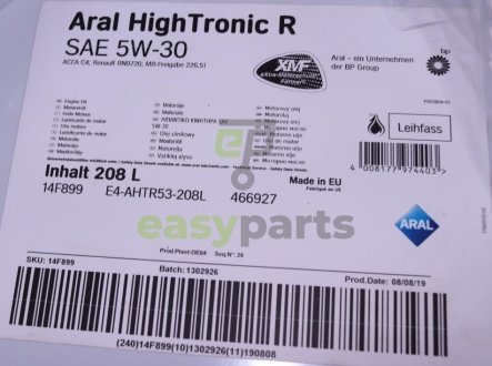 HighTronic R 5W-30 208L ARAL 14F899 (фото 1)