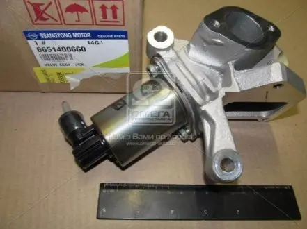 Клапан EGR электрический Euro4 2.7 XDI D27DT,2.0 XDI D20DT ACTYON 06-13,KYRON 07-11,REXTON SSANGYONG 6651400660
