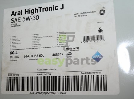 HighTronic J 5W-30 60L ARAL 14F90C (фото 1)