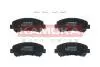 Фото 1 - гальмiвнi колодки дисковi NISSAN QASHQAI 07-/X TRAIL 07- KAMOKA JQ1018102 Гальмiвнi колодки дисковi NISSAN QASHQAI 07-/X TRAIL 07- KAMOKA JQ1018102 (фото 1)