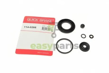 Ремкомплект супорта (заднього) Citroen C4/Peugeot 4008 12- (d=41mm) (Akebono) QUICK BRAKE 114-0266