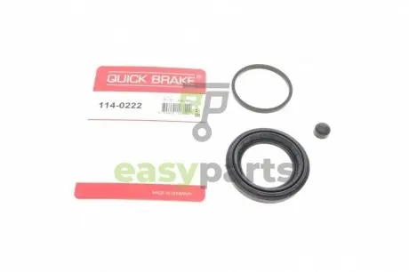 Ремкомплект супорта (переднього) Opel Combo 04- (d=48mm) (Lucas) QUICK BRAKE 114-0222