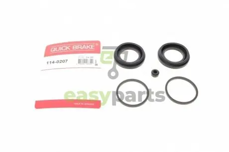 Ремкомплект супорта (переднього) Nissan X-Trail 01-13 (d=45mm) (Akebono) QUICK BRAKE 114-0207