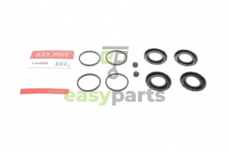 Ремкомплект супорта (переднього) Audi A4/A5/A7/A6 15- (d=44mm) QUICK BRAKE 114-0200