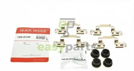 Планка супорта (заднього) прижимна (к-кт) Audi A6/A7/A8/E-tron 17- QUICK BRAKE 109-0130