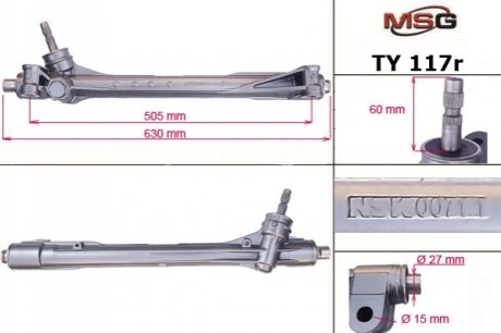 Рульова рейка без ГУР відновлена TOYOTA RAV 4 12-, LEXUS NX 200/300H 14- MSG TY117R