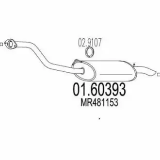 Глушитель MTS 01.60393