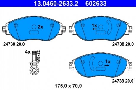 Колодки гальмівні (передні) Audi Q3 18-/A3/Skoda Octavia/VW Passat B6-B8/Golf/Tiguan 12- ATE 13046026332