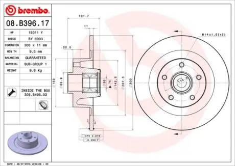 Тормозные диски с подшипником BREMBO 08B39617 (фото 1)