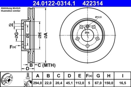 Диск гальмівний (передній) BMW 2 (F45/F46)/X1 (F48) 14- (294x22) (с покрит.) (вентил.) ATE 24012203141