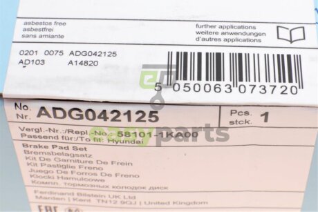 Колодки гальмівні (передні) Hyundai Tucson/Sonata/Kia Soul II 2.0-2.4 09-15/iX20 1.4-1.6 10- BLUE PRINT ADG042125 (фото 1)