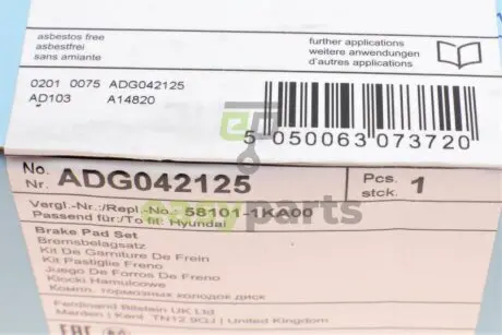 Колодки гальмівні (передні) Hyundai Tucson/Sonata/Kia Soul II 2.0-2.4 09-15/iX20 1.4-1.6 10- BLUE PRINT ADG042125