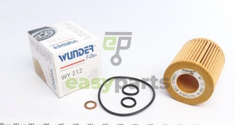 Фільтр масляний BMW 3 (E46/E90) /5 (E60) 1.6/2.0/1.8/2.0 WUNDER FILTER WY 212 (фото 1)