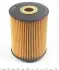 Фільтр масляний Audi / VW 2.8 VR6 WUNDER FILTER WY 110 (фото 3)