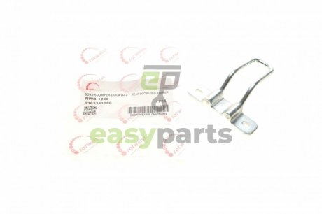 Петля замка дверей Fiat Ducato/Peugeot Boxer 06- (1362281080) ROTWEISS RWS1240