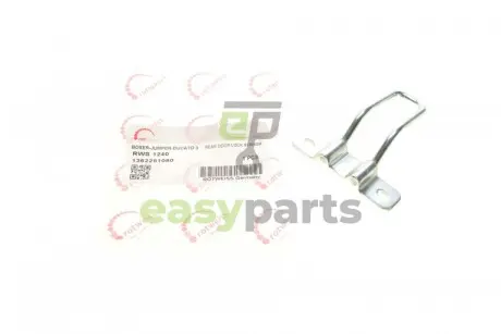 Петля замка дверей Fiat Ducato/Peugeot Boxer 06- (1362281080) ROTWEISS RWS1240