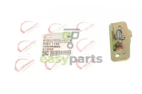 Замок дверей (задній/зверху) Fiat Ducato 94-02 (вилка) (8726.83) ROTWEISS RWS1199