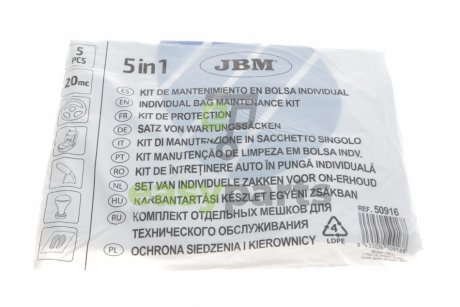 Комплект захисних накидок для технічного обслуговування JBM 50916 (фото 1)