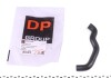 Патрубок насоса DP BS 8148 (фото 1)