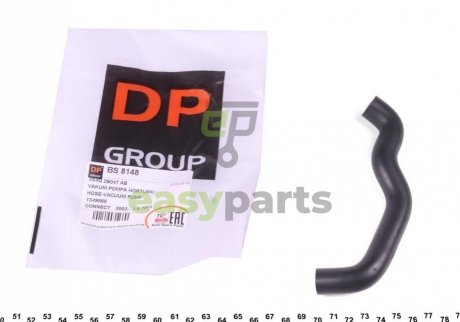 Патрубок насоса DP BS 8148