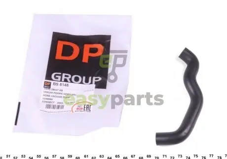 Патрубок насоса DP BS 8148
