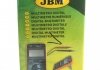 Мультиметр цифровий JBM 50942 (фото 5)