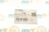 Подушка КПП Audi A3 (8L1) 1.6/VW Bora (1J2) 1.4 16V 1 (L) UCEL 61209 (фото 5)