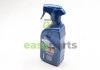 Автомобільний шампунь для миття без ополіскування AQUAZERO (400 ml) AREXONS 35015 (фото 1)