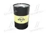 Антифриз < > BLUE CONCENTRATE G11 (-80 C) (Бочка 214kg) BREXOL Antf-037 (фото 1)