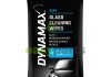 Серветки для очищення скла DXG GLASS CLEANING WIPES (24шт) DYNAMAX 618503 (фото 1)